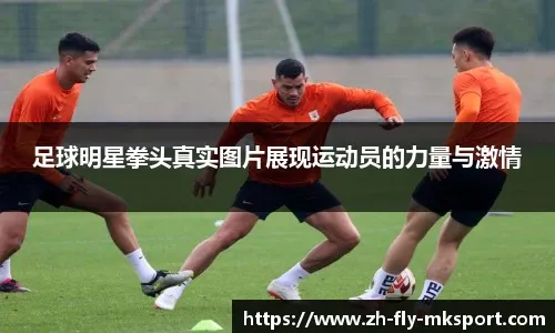 夏日狂欢 妄想山海首个线上云蹦迪盛会